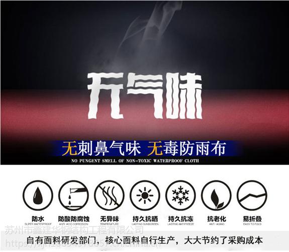定制户外遮阳遮雨蓬推拉停车帐篷雨棚布使用广泛